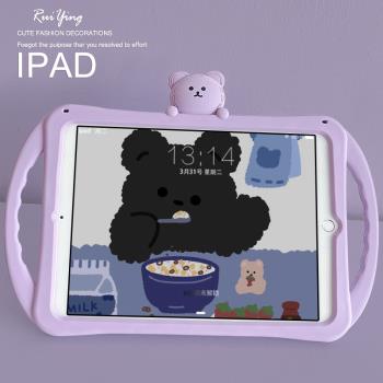 餅干小熊卡通ipad2020保護套air2/3蘋果8平板電腦七代7迷你mini456保護殼21新款Pro11硅膠支架10.2英寸軟9.7