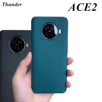 Thunder OPPOACE2手機殼ace2保護套超薄磨砂防摔ace全包矽膠軟殼