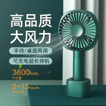 ROCK usb chargeable hand hold portable mini fan handy fans