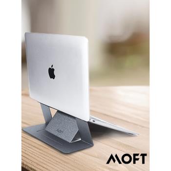 MOFT筆記本電腦超薄隱形便攜支架簡約折疊懶人升降桌面增高散熱架