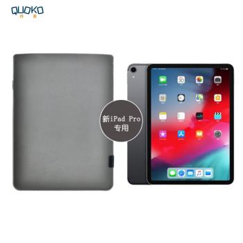 蘋果2018新 iPad Pro 11 12.9寸 皮套保護套內膽包 直插套 內袋