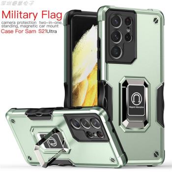 適用三星s21Plus金屬鎧甲指環支架手機殼s21Ultra鏡頭全包矽膠套