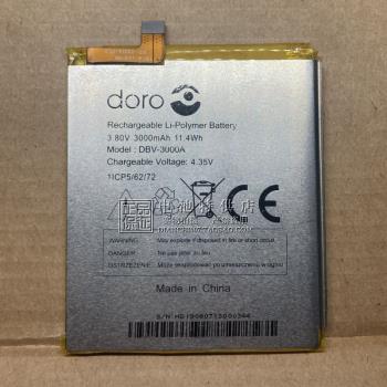 適用于 doro DBV-3000A手機電池 3.8V 3000mAh 11.4Wh 充電電板