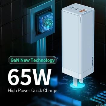 Baseus 65W GaN USB Fast Charger Type-C PD Wall Charger 3