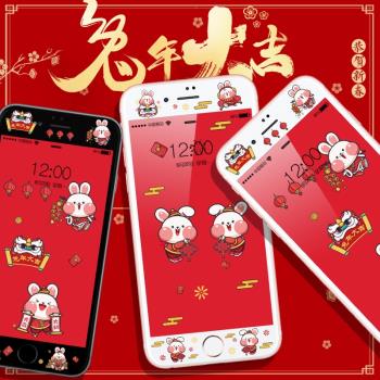 適用蘋果7plus鋼化膜兔子新年款iPhone8手機保護全屏可愛八6s彩膜