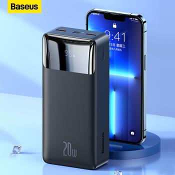 Baseus Power Bank 30000mAh with 20W PD Fast Charging移動電源