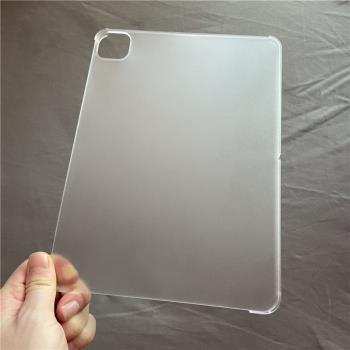 2021適用蘋果iPad Pro11寸保護套12.9缺邊殼air4吸筆超薄磨砂硬殼