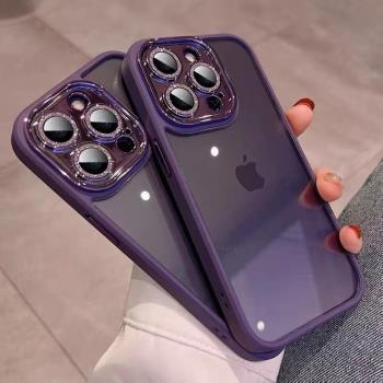 新款暗紫色自帶鏡頭膜適用蘋果14手機殼新款iphone13promax保護套高級感12電鍍14plus透明全包防摔奢華女神14