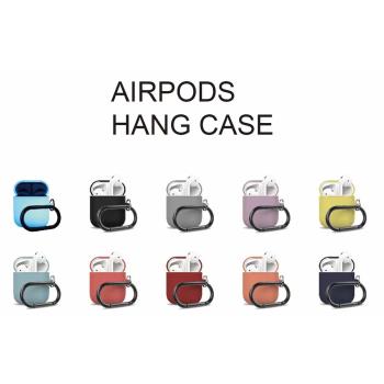 AirPods戶外保護套 airpods掛扣耳機包 防塵 airpods hang case