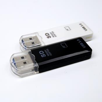 多合一USB3.0高速多功能讀卡器TF手機卡SD相機卡迷你車載萬能相機內存卡TF安卓大卡佳能單反u盤電腦車用