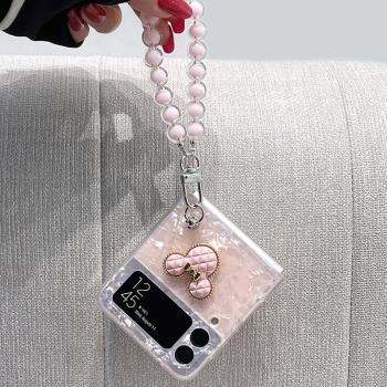 奢華粉色貝殼紋適用于三星Galaxy Zflip4手機殼flip3手提珍珠掛繩