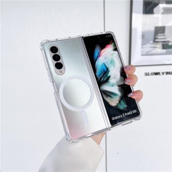 適用三星zfold4手機軟殼防摔W23磁吸無線充電氣囊透明flip4全包折疊矽膠套3前框W22心繫天下前後雙面車載導航