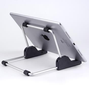 平板電腦萬能通用桌面支架iPad創意個性折疊支撐架懶人金屬支架子