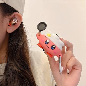 廚師星之卡比適用三星galaxy Buds2保護殼Buds Live Pro耳機套