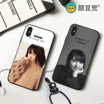 Aragaki Yui/GAKKI/新垣結衣iphone11手機殼12適用7/8plus軟XSMAX