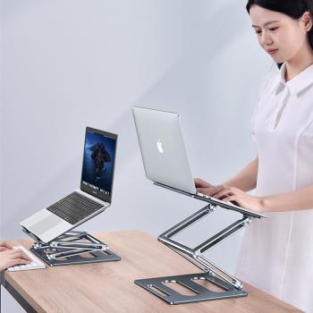 簡約鋁合金桌面折疊升高筆記本手提電腦增高支架鏤空散熱ipad托架