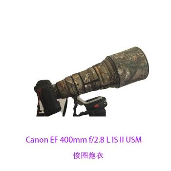 俊圖炮衣適用于佳能400RF400和CanonEF400f/2.8LIS III USM用炮衣