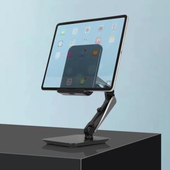 桌面鋁合金ipad平板電腦通用辦公繪畫托架多角度調節手機懶人支架