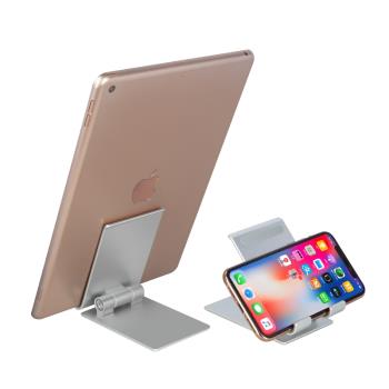 新款桌面折疊簡約手機支架全鋁合金ipad平板通用收納便攜支撐托架