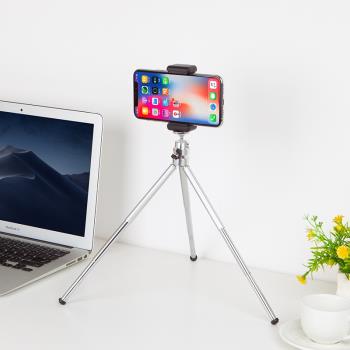 多功能桌面手機支架三節伸縮鋁合金迷你便攜三腳架多角度調節攝影
