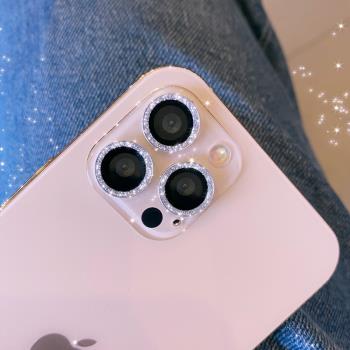 蘋果13攝像頭貼12proMAX鏡頭膜炫彩閃鉆iPhone11手機攝像頭保護圈