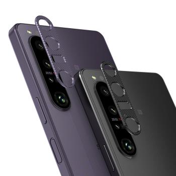 適用於SONY索尼Xperia 1IV鋁合金攝像防刮耐磨金屬鏡頭環貼保護膜