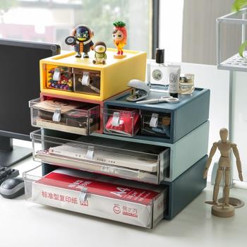桌面收納盒抽屜式桌上置物架a4紙書桌整理文具辦公室工位文件