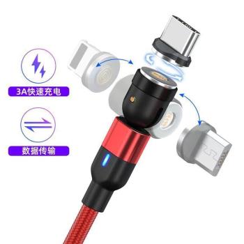 540度旋轉磁吸數據線3A快充三合一適用蘋果華為榮耀oppo安卓TypeC