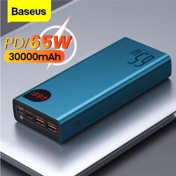 Portable PD 65W Power Bank 30000mAh QC4.0 For Macbook iPhone