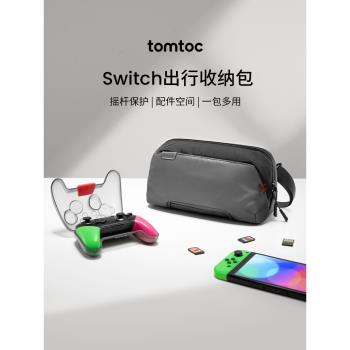 tomtoc Switch OLED收納包Arccos系列多功能出行收納包保護包保護套適用于任天堂Switch續航版/Switch OLED