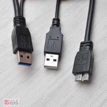雙頭USB3.0移動硬盤數據線 micro USB黑色手機加強供電升級連接線