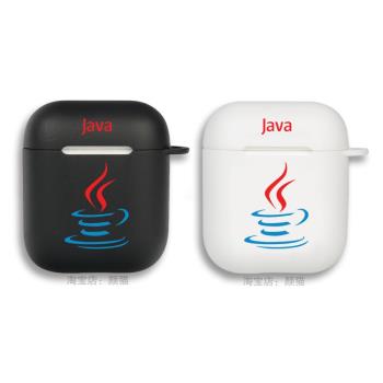 程式設計程式員JAVA耳機套適用Airpods保護殼2代蘋果磨砂3三pro軟矽膠