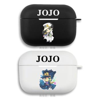 JOJO空條承太郎耳機套適用Airpods保護殼2代蘋果動漫3代pro軟硅膠
