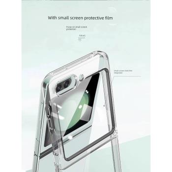 型月適用三星zflip5手機殼新款透明超薄硅膠Samsung flip5保護套折疊屏鏡頭全包防摔高級感軟w24flip男女外殼