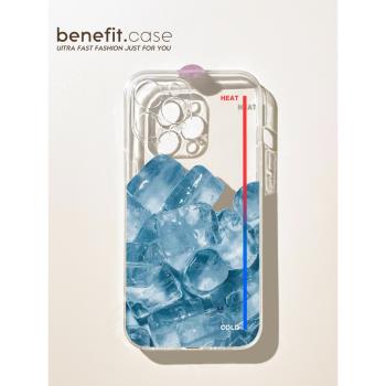 benefit簡約夏日冰塊適用15蘋果13手機殼iphone14promax新款12套11小眾xsmax透明全包軟8plus防摔保護殼7mini