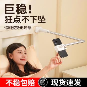Ringke床頭手機架懶人支架平板ipad桌面床上被窩躺著看電視追劇神器多功能家用可伸縮升降switch專用夾帶遙控