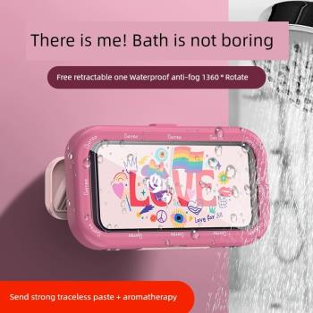 【防水手機盒】迪士尼浴室粉色可伸縮旋轉手機支架追劇神器藍貼墻免打孔懶人廁所洗澡看電視淋浴房墻壁衛生間