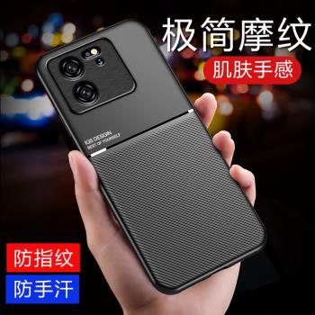 適用小米13T手機殼商務奢華小米13tpro保護套Xiaomi新款13t全包防摔皮紋mi13tpro創意隱形磁吸片高檔簡約潮殼
