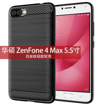 適用華碩ZenFone4Max手機殼ZC554KL保護套5.5寸X001D防滑防摔軟殼