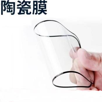 OPPO陶瓷膜R17/R15/k3/A11/A12/A5/A3/A9保護膜A7x鋼化膜Reno全屏