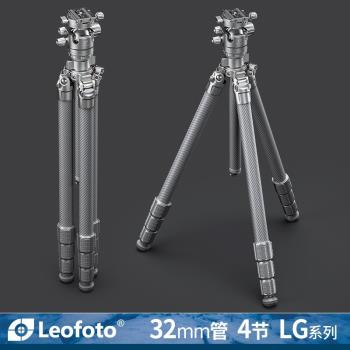 徠圖Leofoto神之翼LG-284C/LG-324C攝影攝像抗腐蝕全白色腳架套裝