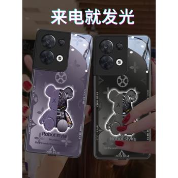 暗夜紫機械熊適用于oppo reno11pro/10手機殼reno9新款reno8發光reno6潮牌保護套來電發光手機殼