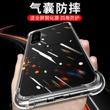適用索尼xperia1iii手機殼Sony5II/III氣囊ProI保護套ACE2透明10iii矽膠軟殼手機保護套3代矽膠殼簡約防摔殼