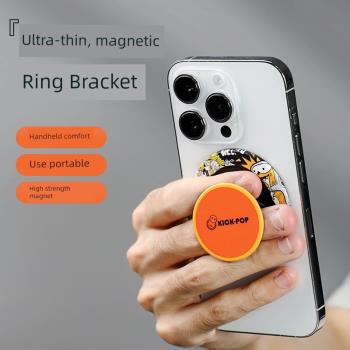 KICKPOP可可抱磁吸指環扣支架超薄magsafe適用蘋果手機iphone15