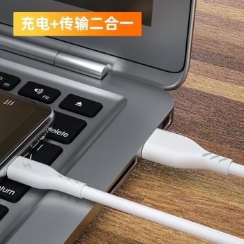 oppo安卓加長充電線手機USB蘋果