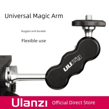 UURig魔術手臂怪手萬向雲臺支架三腳架手機監視器攝影像LED燈連接