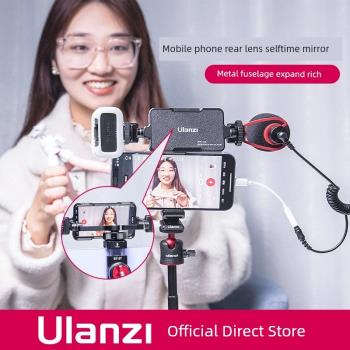 Ulanzi優籃子 手機后置鏡頭自拍鏡手機夾翻轉鏡套裝vlog拍攝支架