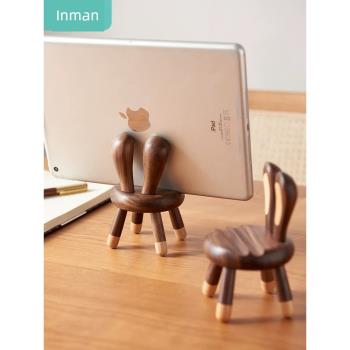 創意禮品懶人手機支架實木質iPad通用支撐架桌面可愛兔椅子手機座