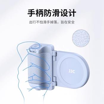 JJC手機藍牙助拍器Magsafe磁吸支架無線遙控拍照手柄穩定器防抖