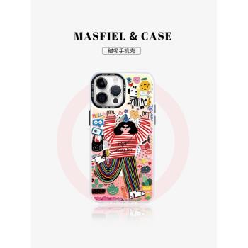 MASFEIL × 抓住快樂適用蘋果15Promax手機殼16Pro磁吸支架iPhone16保護套ip13網紅12創意全包14防摔女生新款